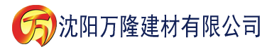 沈阳91香蕉视频懂的都懂建材有限公司_沈阳轻质石膏厂家抹灰_沈阳石膏自流平生产厂家_沈阳砌筑砂浆厂家